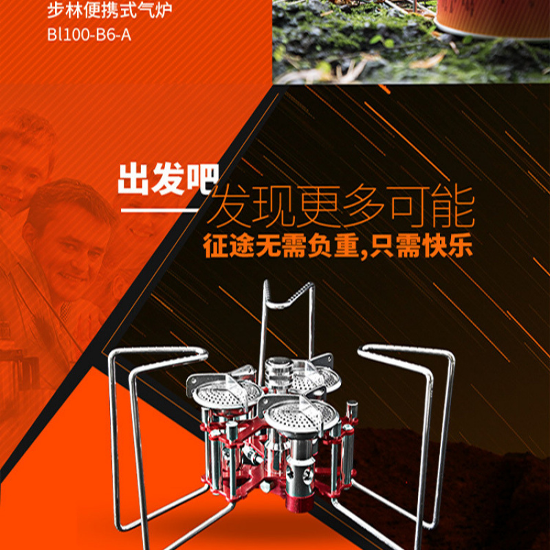 Camping Cooking No Gas - Portable 3 Burner Gas Stove High