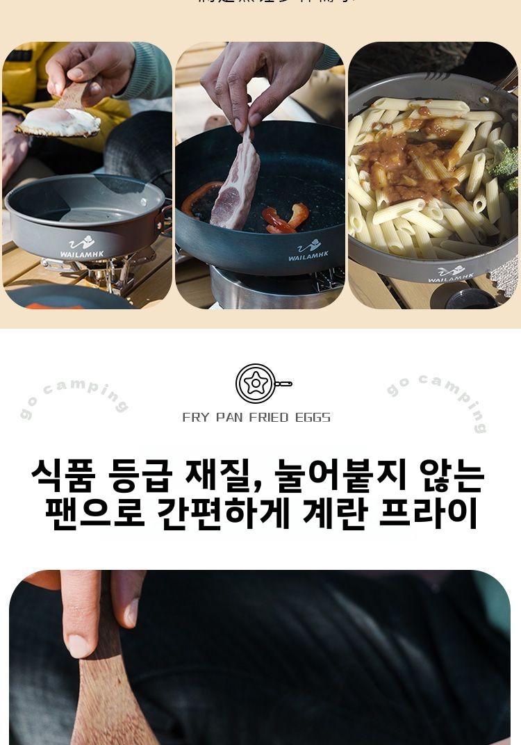 Outdoor Camping Cookware Set P - Nesting Camping Cooking Set 评论和价格