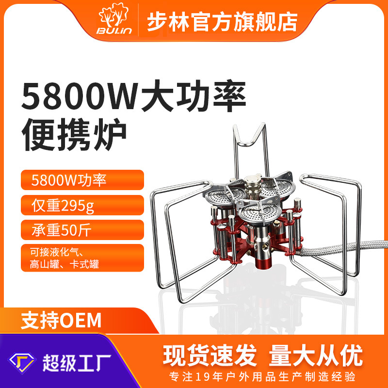 Portable 3 Burner Gas Stove Hi - Camping Cooking No Gas 评论和价格