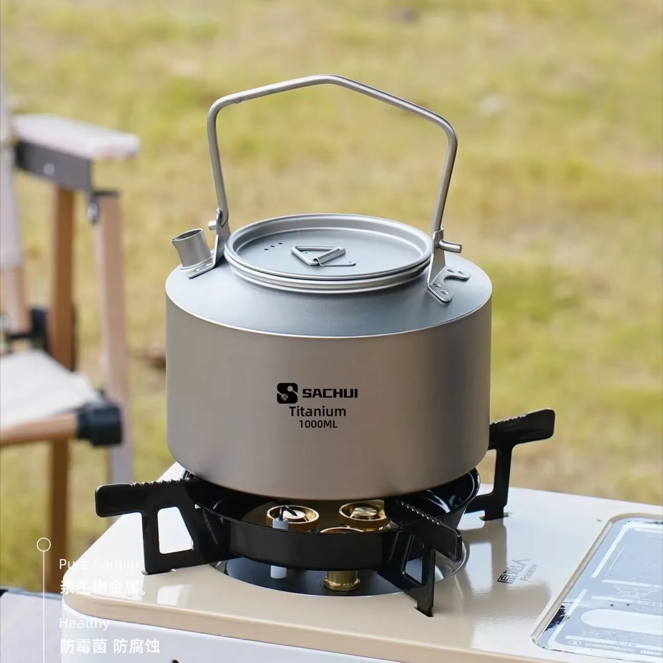 1000ML Pure Titanium Kettle Ou - Camping Outdoor Cooking Equipment 评论和价格